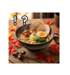 秋のどんぐりラーメン（個別スタンプ：17）