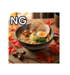秋のどんぐりラーメン（個別スタンプ：25）