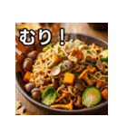 秋のどんぐり焼きそば（個別スタンプ：10）