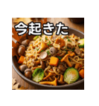 秋のどんぐり焼きそば（個別スタンプ：13）