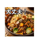 秋のどんぐり焼きそば（個別スタンプ：15）