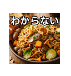 秋のどんぐり焼きそば（個別スタンプ：30）