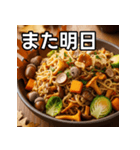 秋のどんぐり焼きそば（個別スタンプ：32）