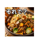 秋のどんぐり焼きそば（個別スタンプ：39）