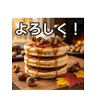 秋のどんぐりパンケーキ（個別スタンプ：1）