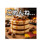 秋のどんぐりパンケーキ（個別スタンプ：4）