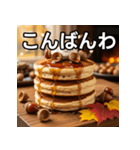 秋のどんぐりパンケーキ（個別スタンプ：18）