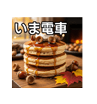 秋のどんぐりパンケーキ（個別スタンプ：27）