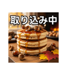 秋のどんぐりパンケーキ（個別スタンプ：33）