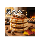 秋のどんぐりパンケーキ（個別スタンプ：36）