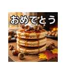 秋のどんぐりパンケーキ（個別スタンプ：37）