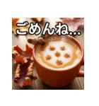 秋のどんぐりミルクティー（個別スタンプ：4）