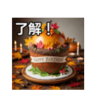 秋のどんぐりバースデーケーキ（個別スタンプ：2）