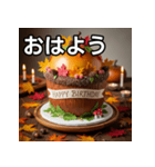 秋のどんぐりバースデーケーキ（個別スタンプ：6）