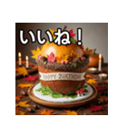 秋のどんぐりバースデーケーキ（個別スタンプ：8）