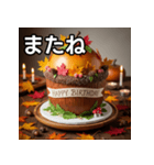 秋のどんぐりバースデーケーキ（個別スタンプ：23）