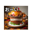 秋のどんぐりバースデーケーキ（個別スタンプ：28）