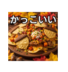秋のどんぐりナチョス（個別スタンプ：21）