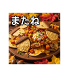 秋のどんぐりナチョス（個別スタンプ：23）