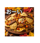 秋のどんぐりナチョス（個別スタンプ：28）