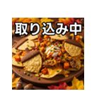 秋のどんぐりナチョス（個別スタンプ：33）