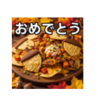 秋のどんぐりナチョス（個別スタンプ：37）
