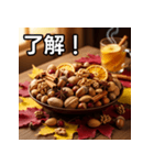 秋のどんぐりミックスナッツ（個別スタンプ：2）