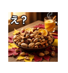 秋のどんぐりミックスナッツ（個別スタンプ：12）