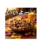秋のどんぐりミックスナッツ（個別スタンプ：22）