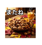 秋のどんぐりミックスナッツ（個別スタンプ：23）
