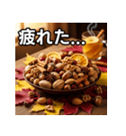 秋のどんぐりミックスナッツ（個別スタンプ：31）