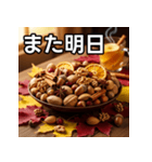 秋のどんぐりミックスナッツ（個別スタンプ：32）