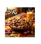 秋のどんぐりミックスナッツ（個別スタンプ：38）