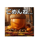 秋のどんぐりパンプキン（個別スタンプ：4）