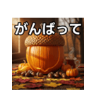 秋のどんぐりパンプキン（個別スタンプ：11）