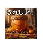 秋のどんぐりパンプキン（個別スタンプ：24）