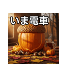秋のどんぐりパンプキン（個別スタンプ：27）