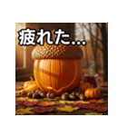 秋のどんぐりパンプキン（個別スタンプ：31）
