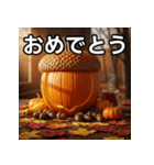 秋のどんぐりパンプキン（個別スタンプ：37）