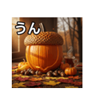 秋のどんぐりパンプキン（個別スタンプ：38）