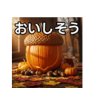 秋のどんぐりパンプキン（個別スタンプ：40）