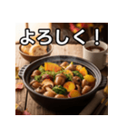 秋のどんぐり鍋（個別スタンプ：1）
