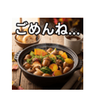 秋のどんぐり鍋（個別スタンプ：4）