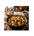 秋のどんぐり鍋（個別スタンプ：10）
