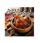秋のどんぐりゼリー（個別スタンプ：1）