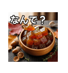 秋のどんぐりゼリー（個別スタンプ：5）