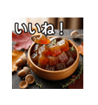 秋のどんぐりゼリー（個別スタンプ：8）