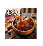 秋のどんぐりゼリー（個別スタンプ：10）