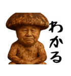 松茸じじぃ(秋以外も便利に使えるスタンプ)（個別スタンプ：9）
