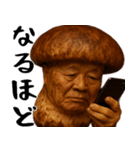 松茸じじぃ(秋以外も便利に使えるスタンプ)（個別スタンプ：11）
